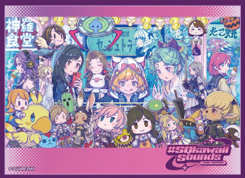 Final Fantasy Card Sleeves Series 2